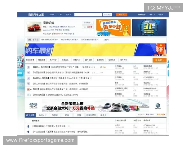注册D3顶盛体育会员后如何参与平台举办的各类促销活动