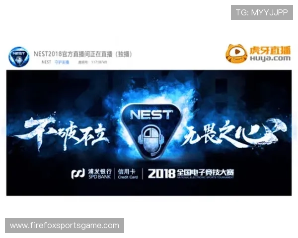 球友直播官网最新赛事资讯和比赛回放，帮助玩家第一时间掌握电竞动态